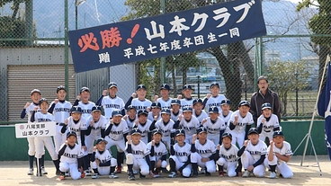 少年野球チームを応援下さい!! のトップ画像