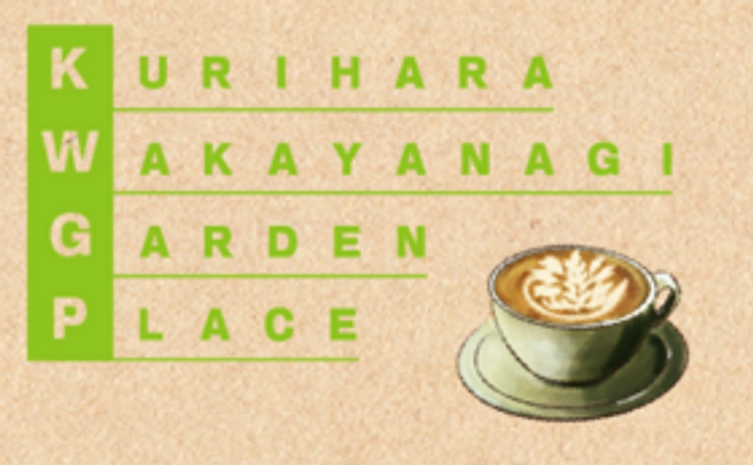 足を運んで応援！ お手軽セット