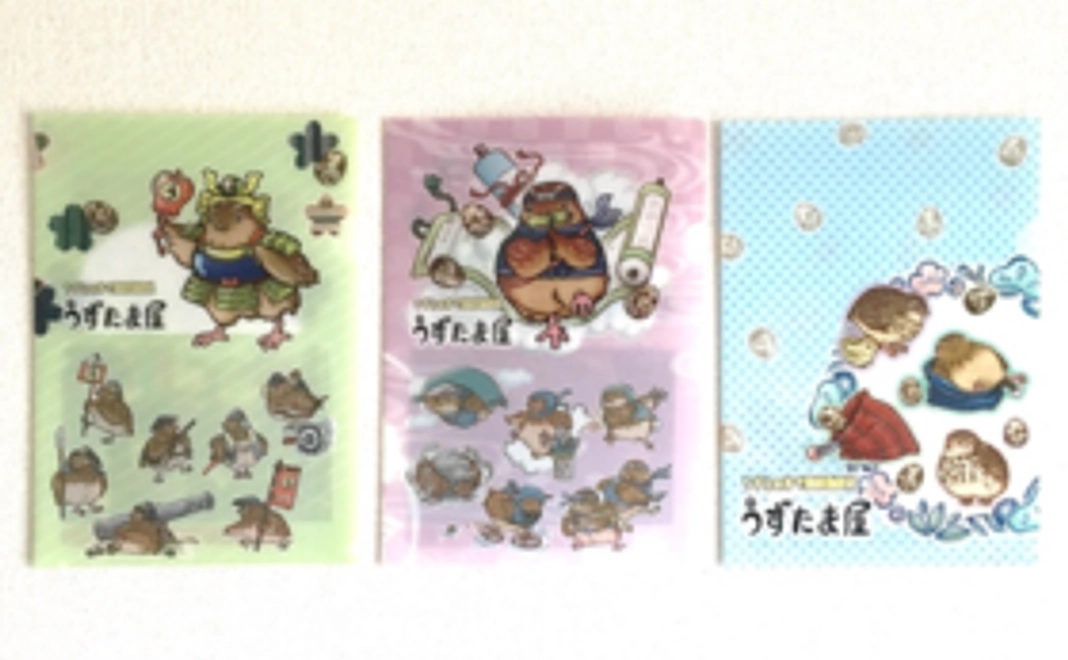 うずたま屋オリジナルA4クリアファイル3種3枚