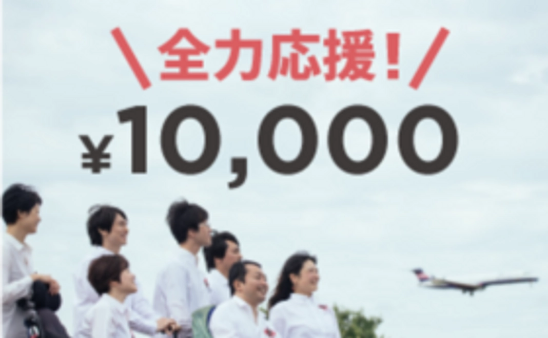 【障がい者も自立した生活を諦めない】ご支援の大部分をプロジェクトへコース