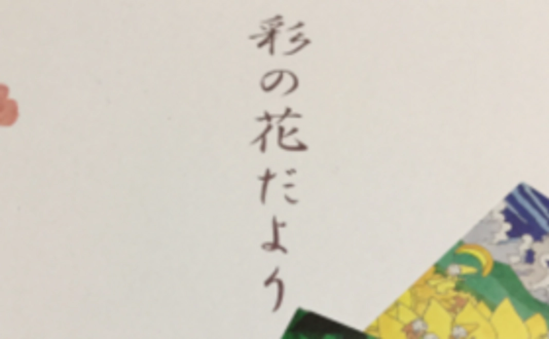 ママへの応援コース3,000