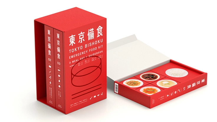 「 美食」であり、「備食」である。「東京備食」先行販売開始！