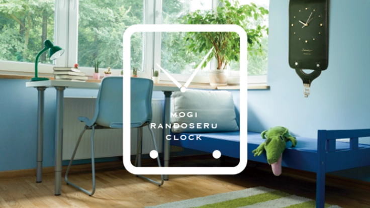 ６年間の思い出のランドセルを、世界でひとつの時計にリメイク！