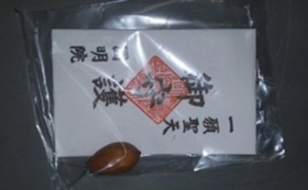 A：圓明院グッズ、リーフレット、終活相談