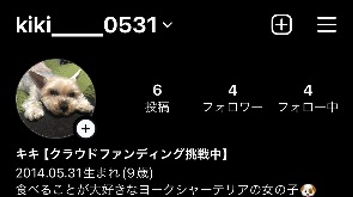 拡散のご協力をおねがいしたいです