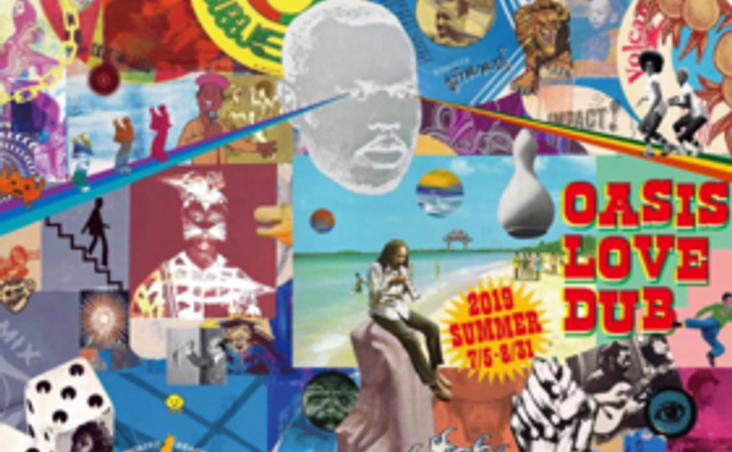 【オアシス応援】オアシスカード8,000