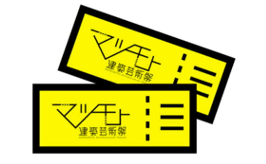 1万円|ペアチケットコース