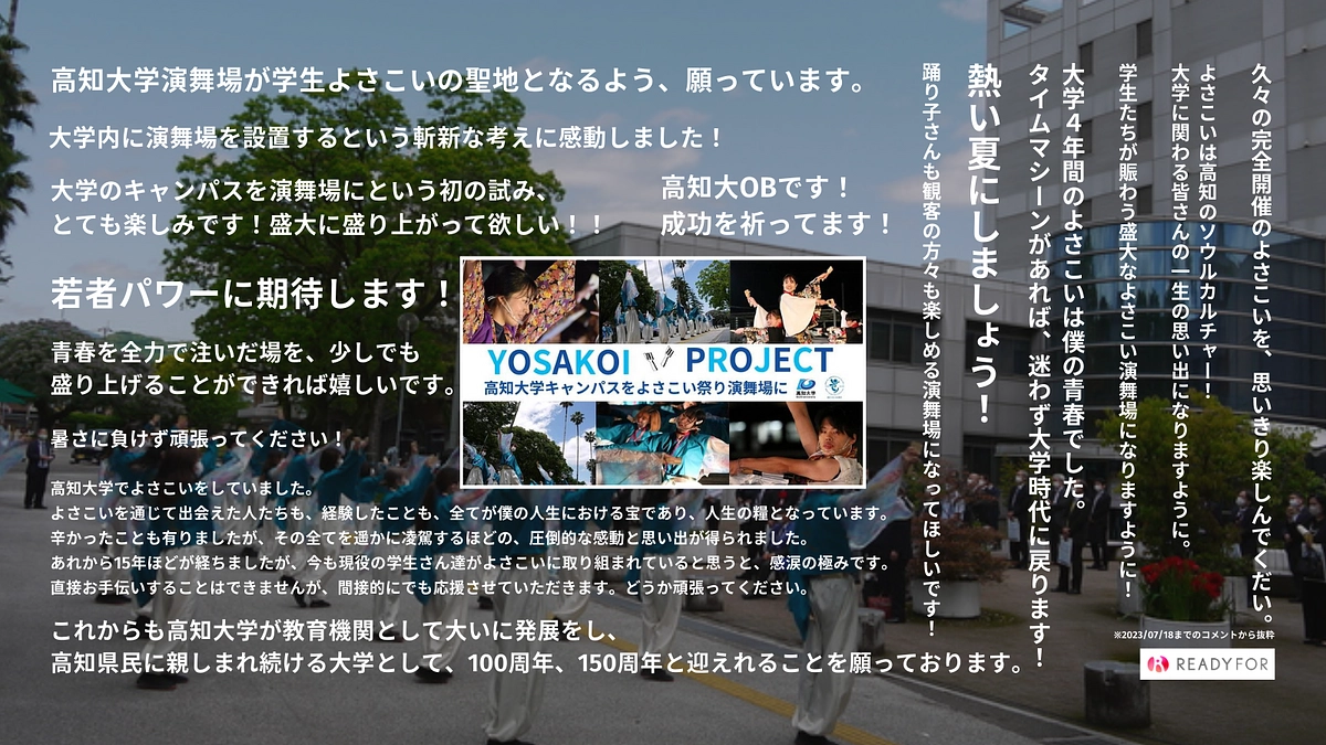 第一目標達成の御礼とこれからについて