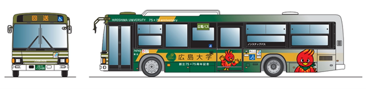 【あと10日】オリジナルラッピングバスも同時運行します！！