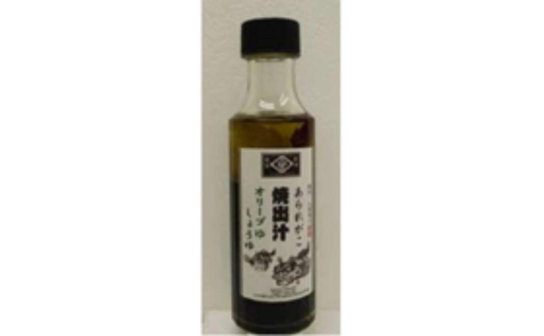 【達成記念_新商品】アラレガコオリーブ醤油ドレッシング