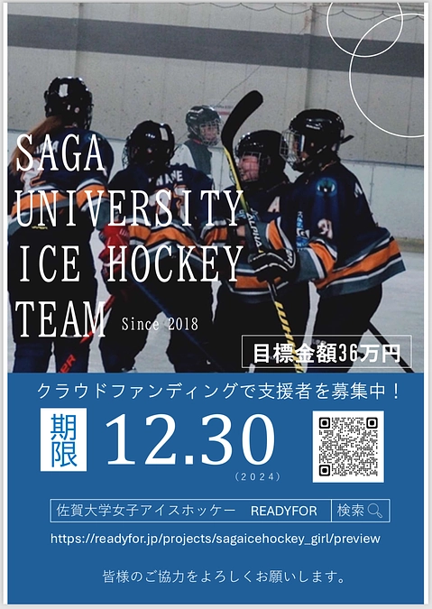 プロジェクト開始