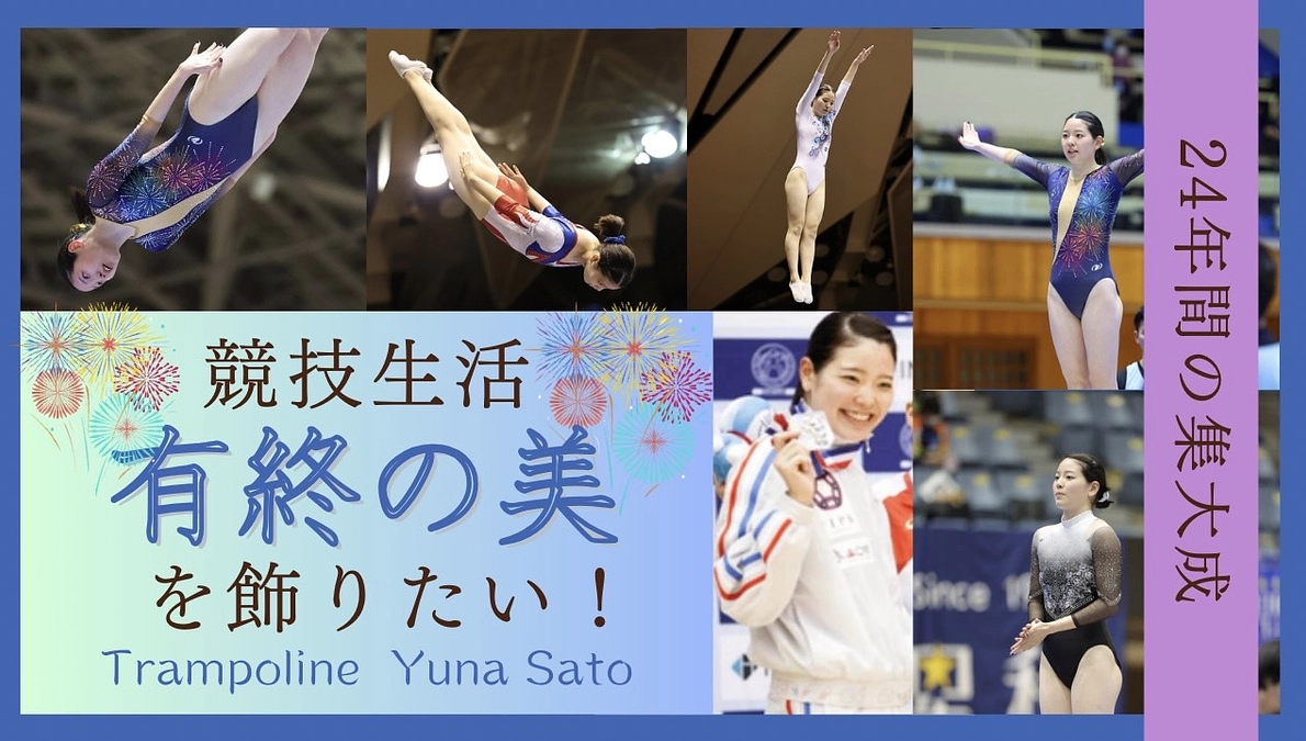 プロジェクト公開のお知らせ