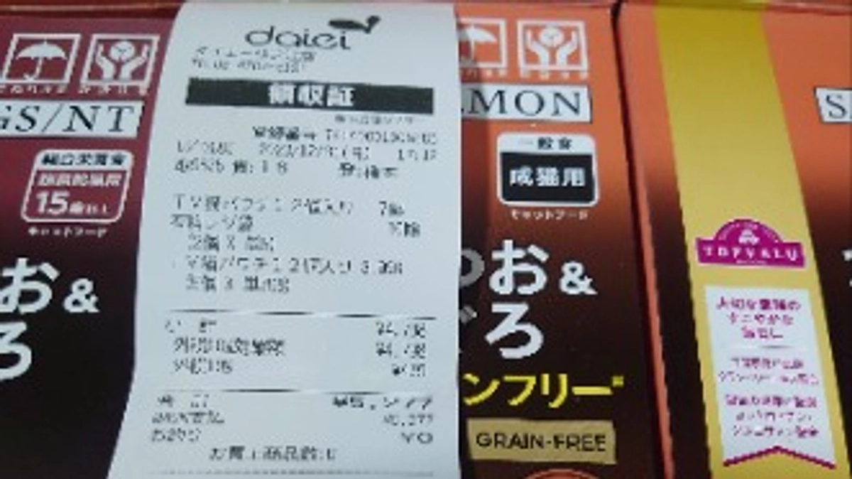 支援者の皆様へ