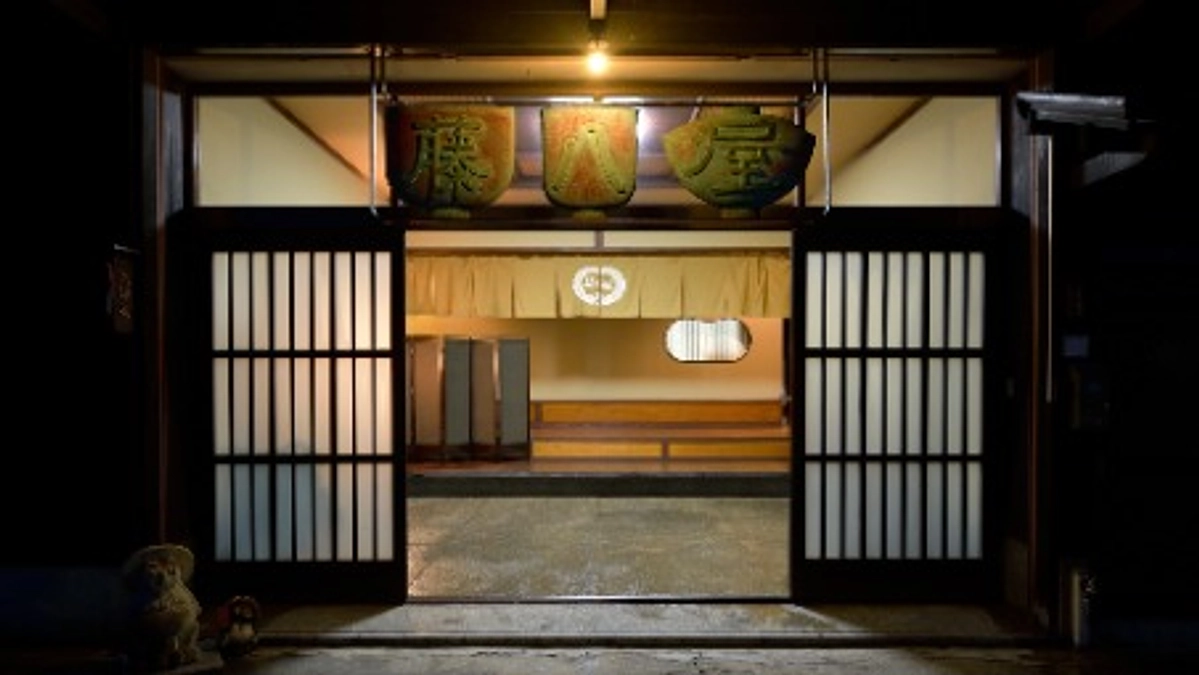 お店 紹介｜藤八屋