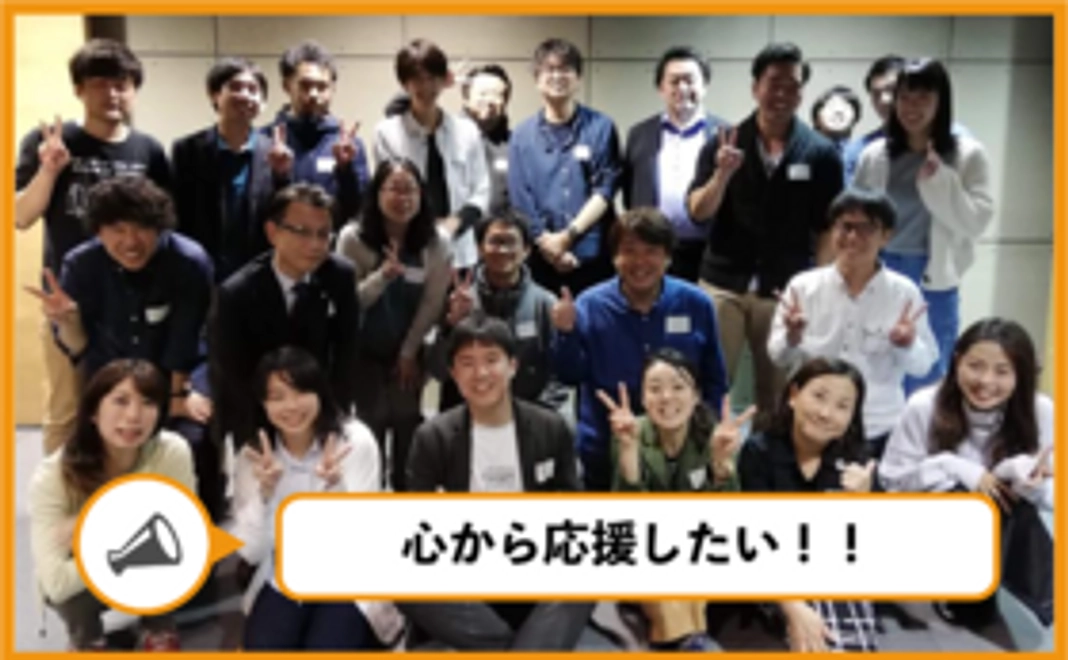 ＜EDU FES北海道を心から応援したい！＞ もっとEDU FES北海道応援コース