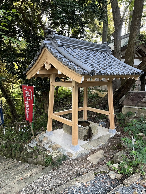 手水舎完成のご報告