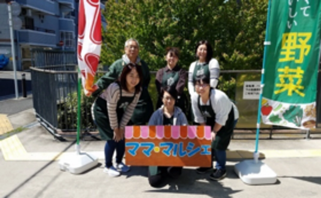 おもいやり隊サポーターコース①