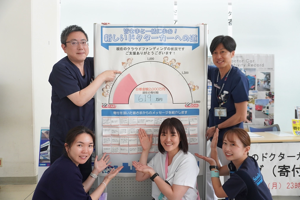 クラウドファンディング目標額30％達成！！