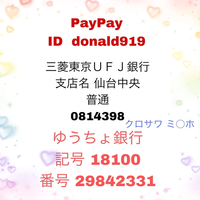 代理支援について