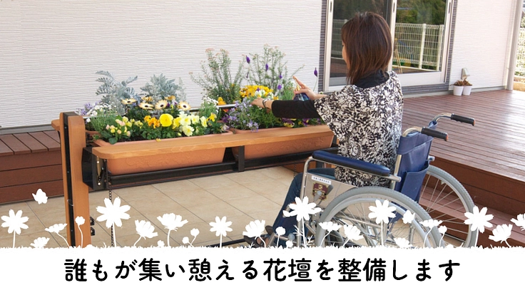 癒しと交流・生き物の生息する水辺回復～「つながりの谷」プロジェクト 3枚目