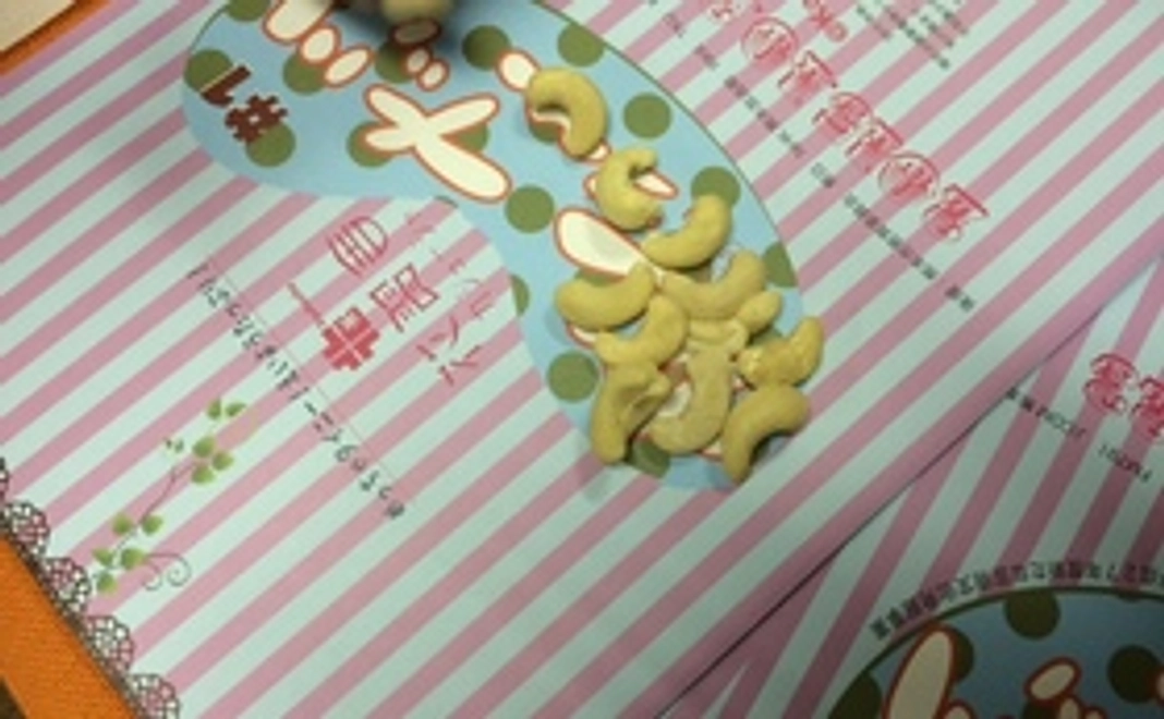 お礼の気持ちをお手紙で！