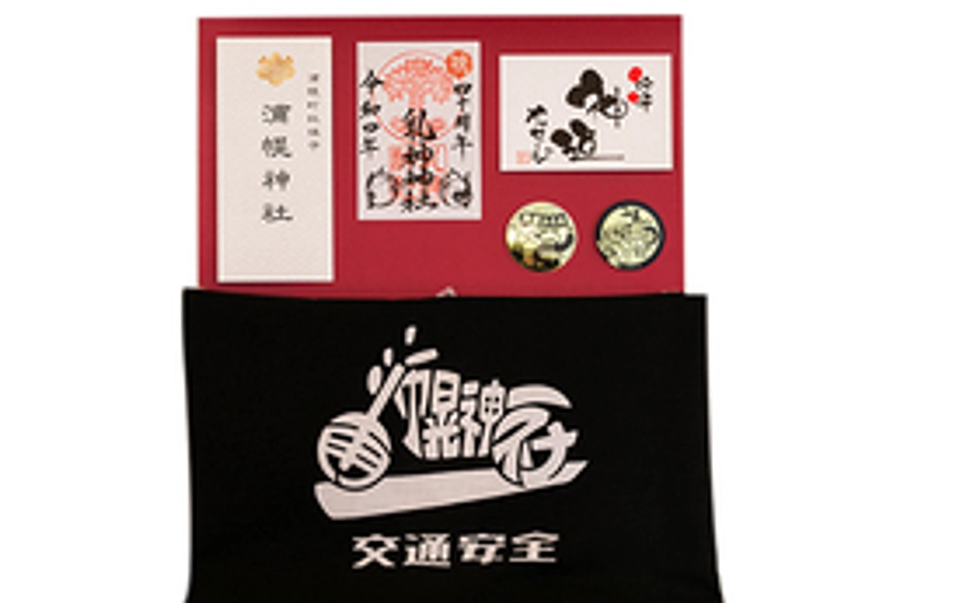 ライダーセット