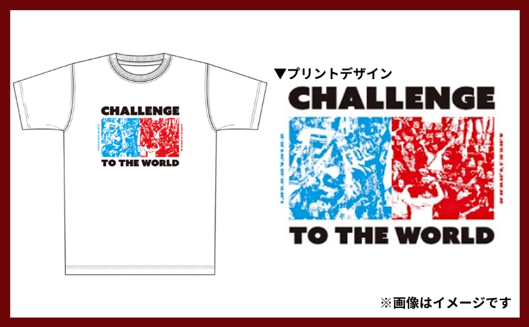 Tシャツ CHALLENGE TO THE WORLD