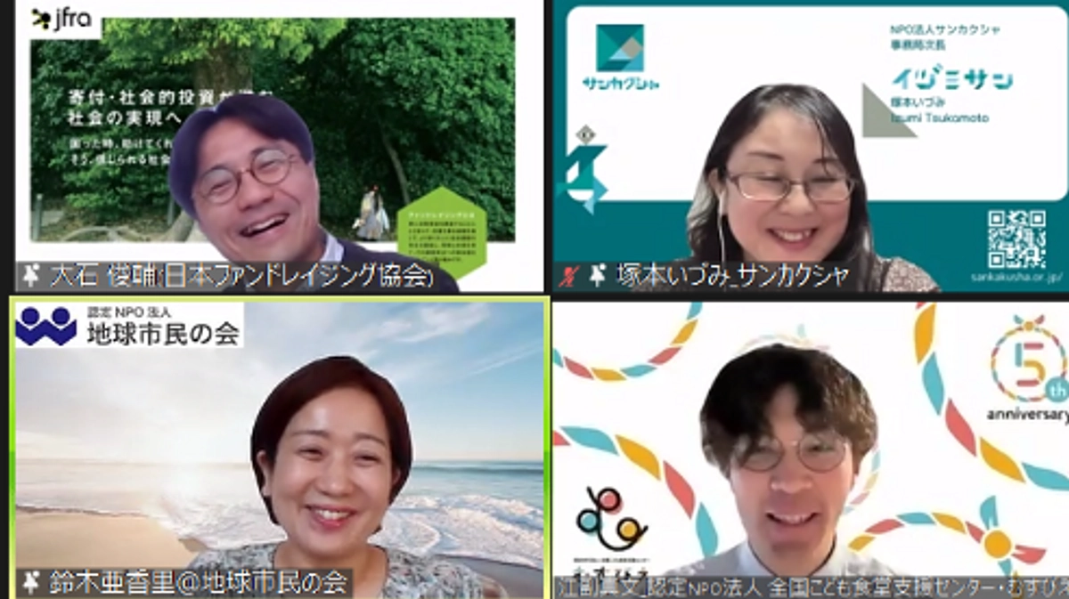 あと４日！クロージングイベント開催したしました！