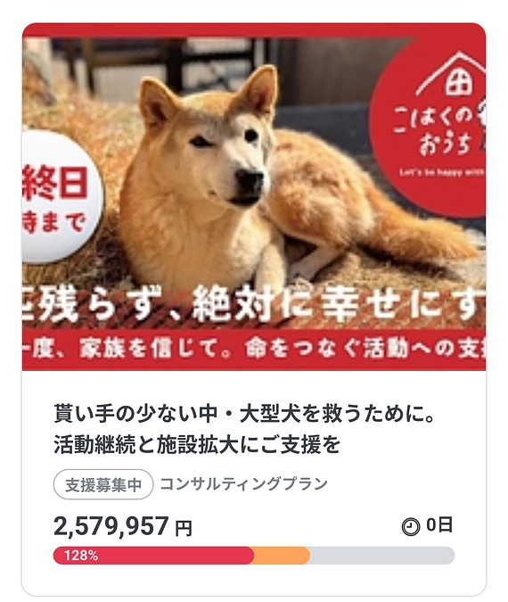 ありがとうございました