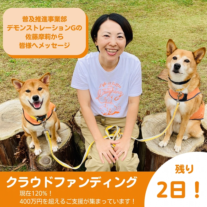 たくさんの方に来ていただき、笑顔で帰っていただける施設にしていけたら…