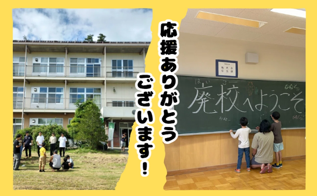 応援ありがとうございます！【5000円コース】