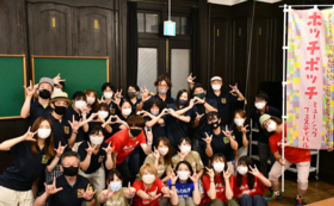 リターン不要！ホッチポッチ応援コース