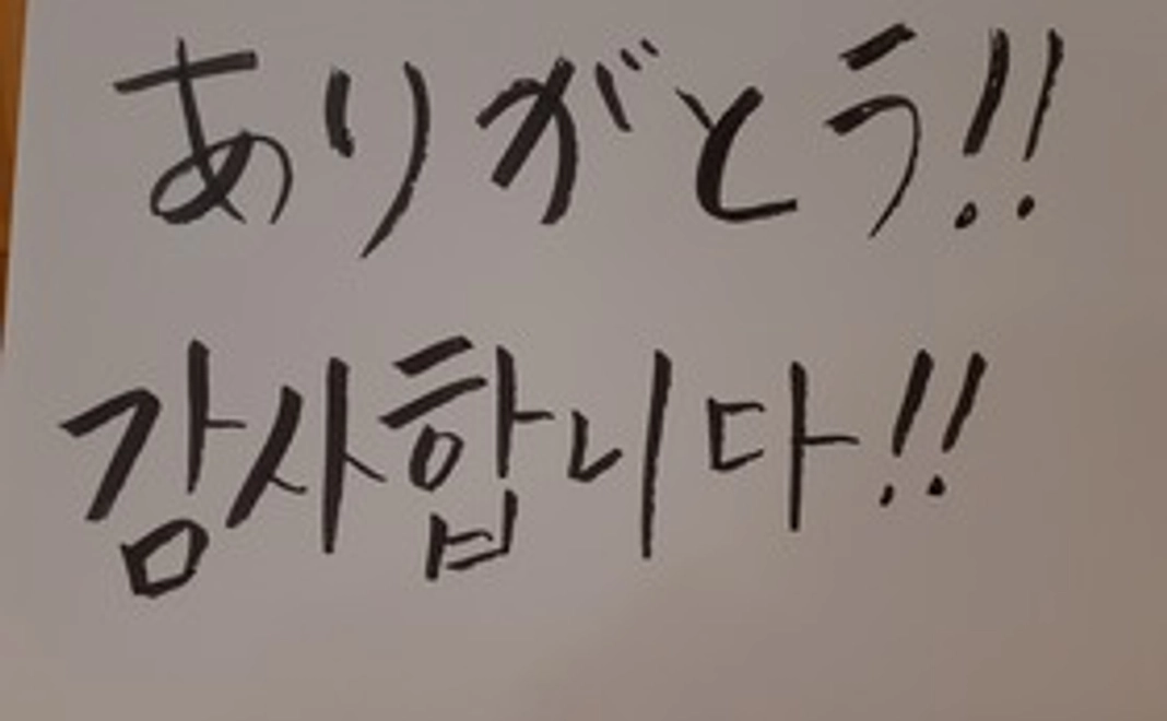 お礼のお手紙＋1日宿泊券