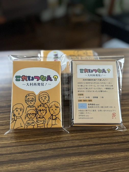 【お渡し日開始日決定】箱詰めが終了しお渡しが出来る状態になりました！