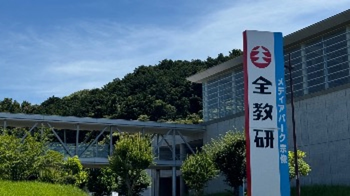 全教研メディアパーク宗像さんにチラシを掲示していただきました！