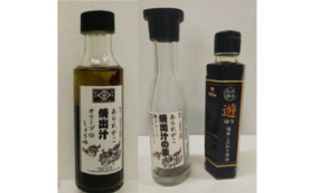 【達成記念_新商品】オリーブ醤油と出汁醤油セット