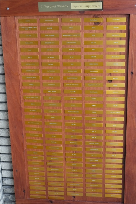 3月16日オープンいたします！ネームプレート設置しました。