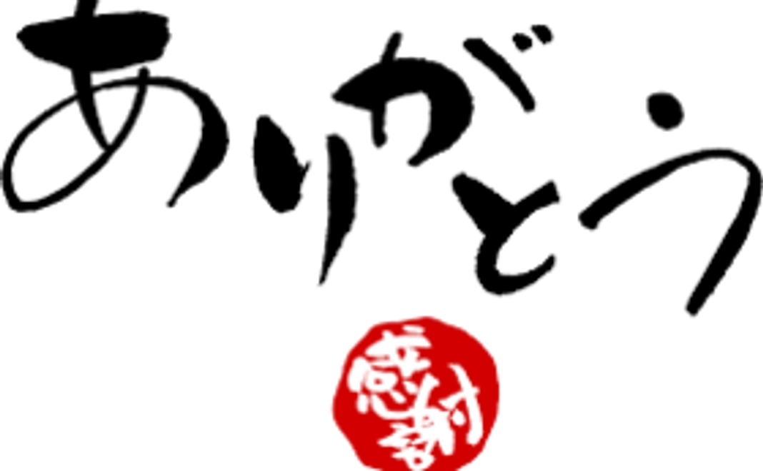 【純粋応援コース】500円