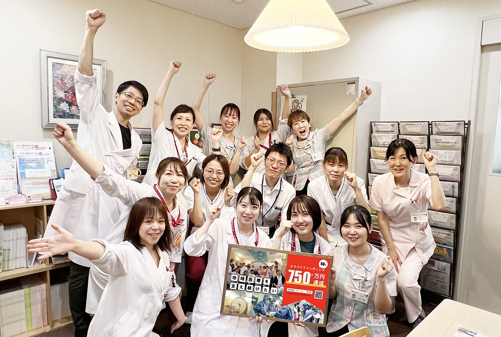 ついに、50％を達成しました！