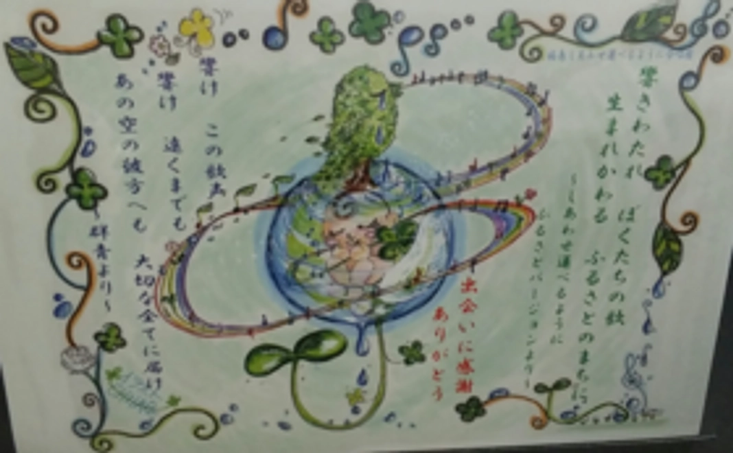 【浪江の子ども達のために】応援コース