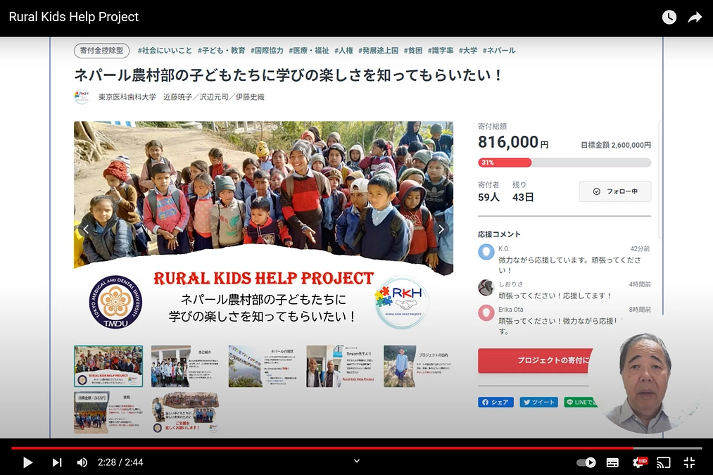 プロジェクト紹介動画を作成しました！