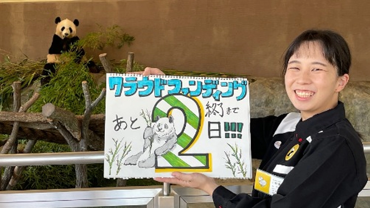 【残り2日！】「結浜」と一緒にカウントダウン！当日のライブ配信コンテンツを検討中…！