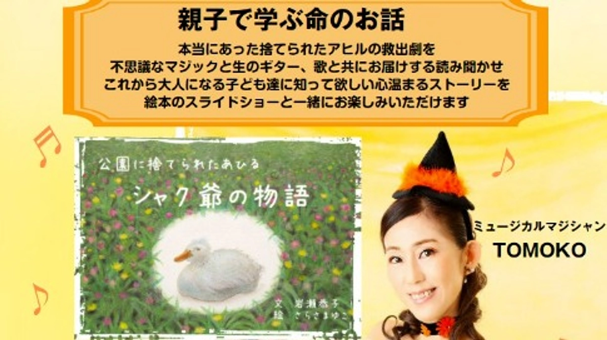 全国展開の第1歩踏み出しました。