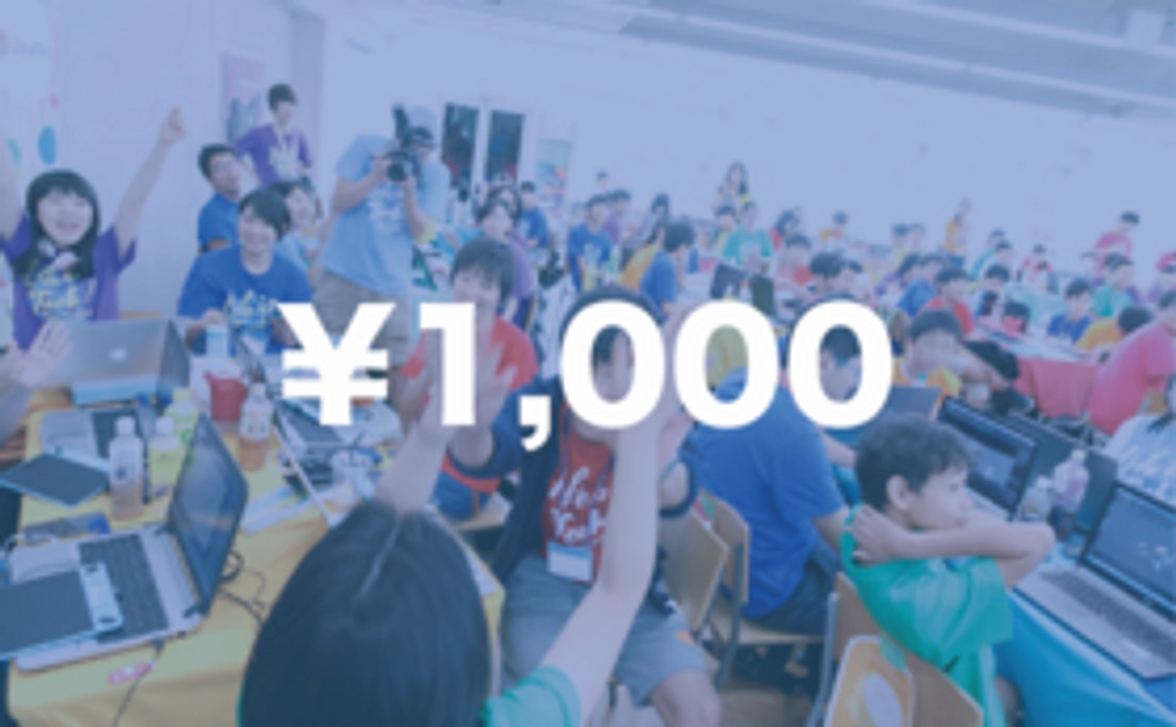 ワンペーパー応援コース