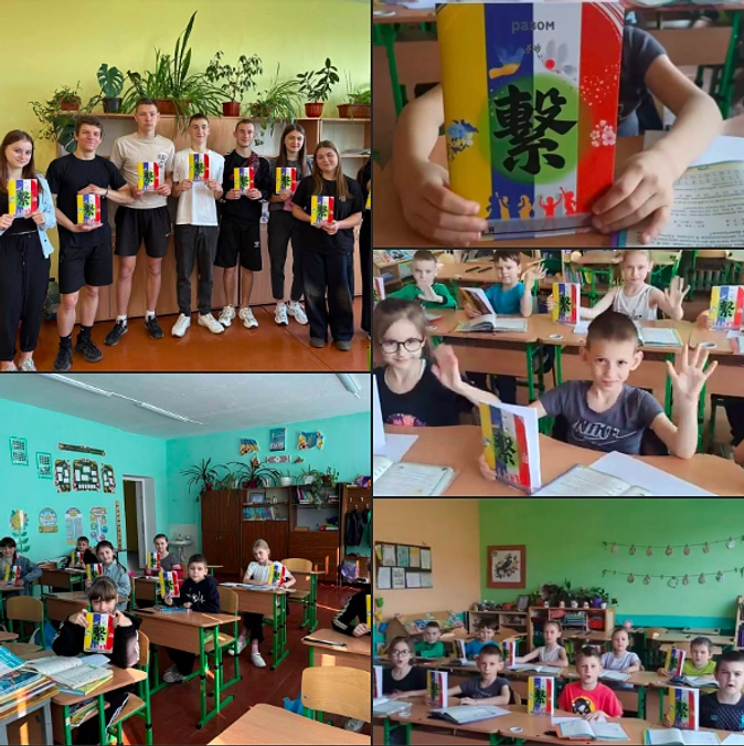 ジトーミル州の子ども達に繋ノートが届きました