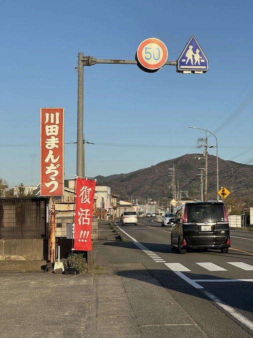 【3月の営業はあと2日】※おはぎ終了しました