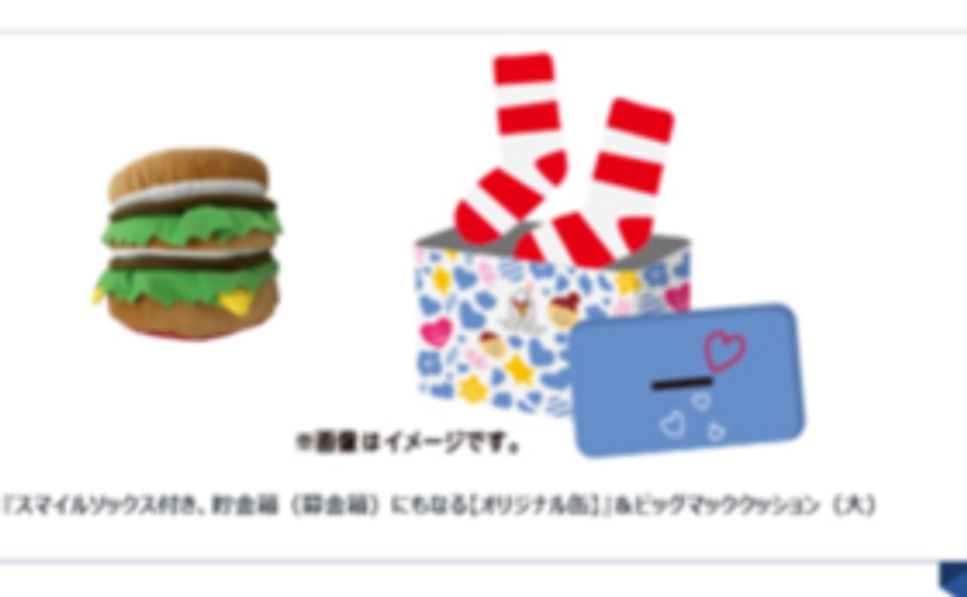 好評のため再追加！『スマイルソックス付き、貯金箱（募金箱）にもなる「オリジナル缶」』プレゼントコース②