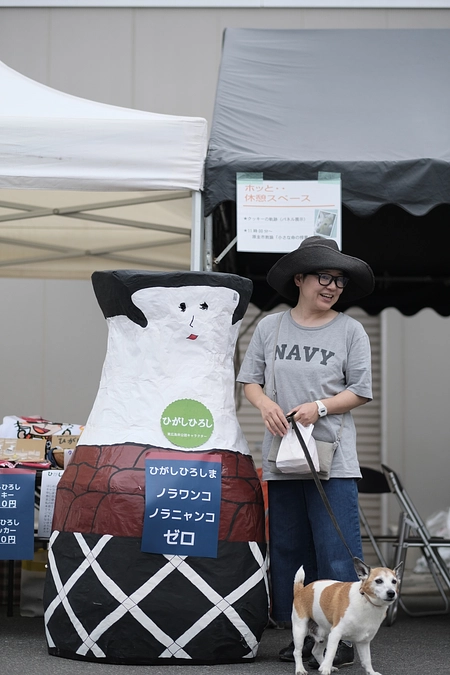 応援メッセージ　#8