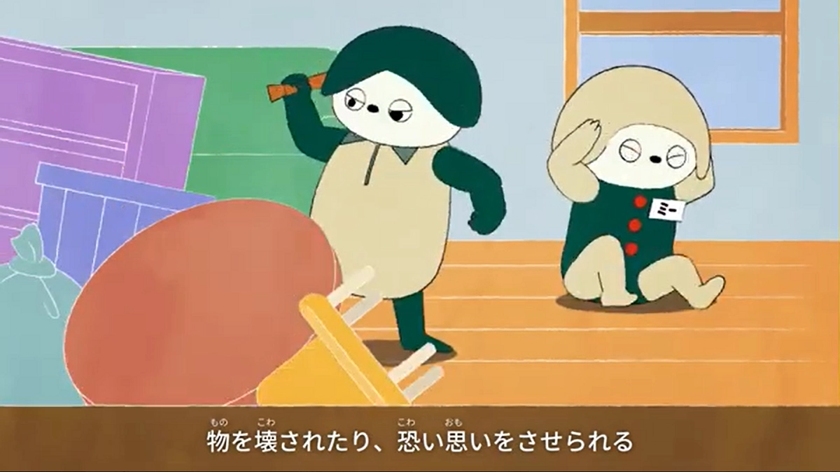 「自分が悪いから仕方ない」…子どもには虐待と認識できないことも