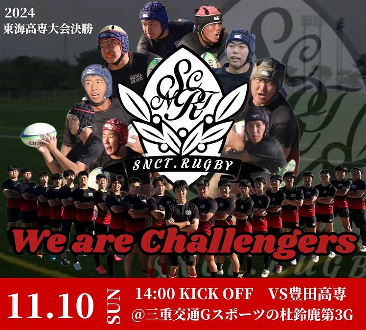 今週末は東海高専大会決勝です。